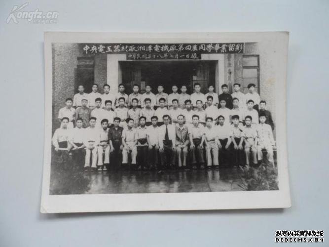 湘潭电机厂