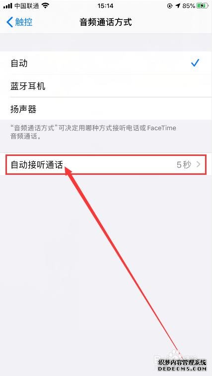 自动电机
